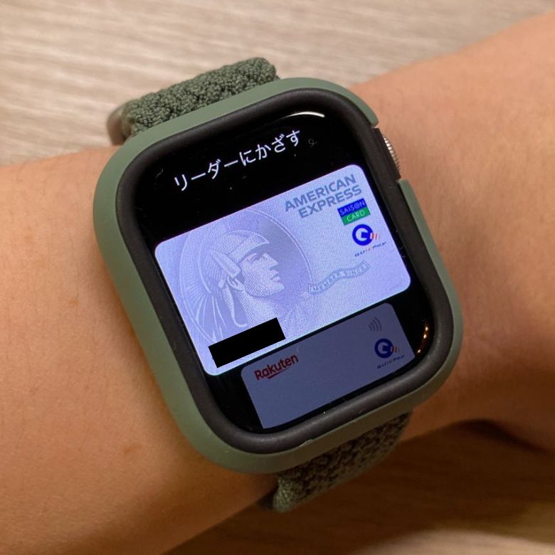 Apple Watchの決済画面