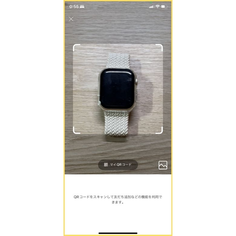 iPhoneでLINEのQRコードを読み取られるApple Watch