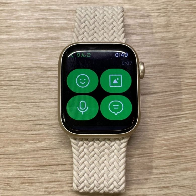 LINEのトーク画面を開いたApple Watch