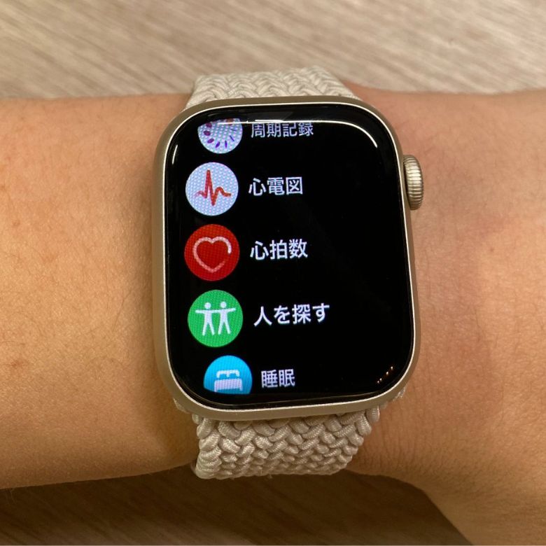 Apple Watchのホーム画面