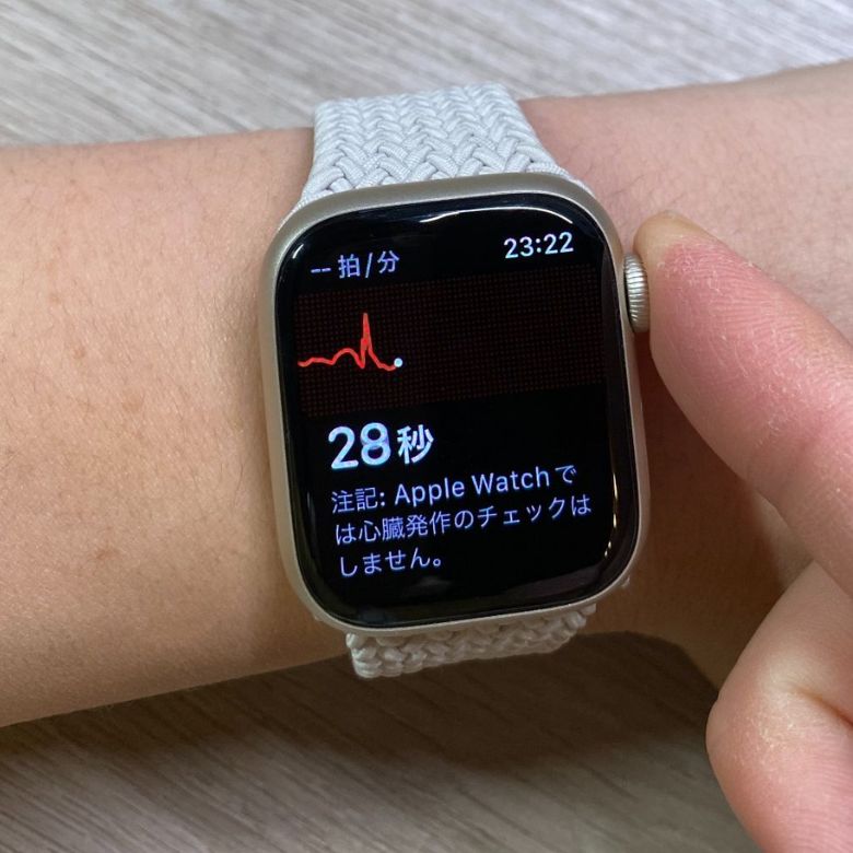 Apple Watchの心拍数アプリ