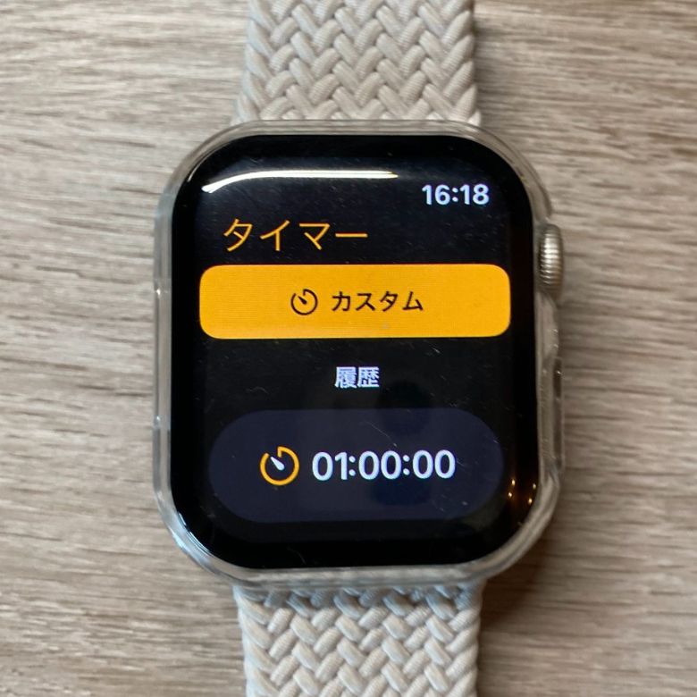 Apple Watchのタイマーアプリ