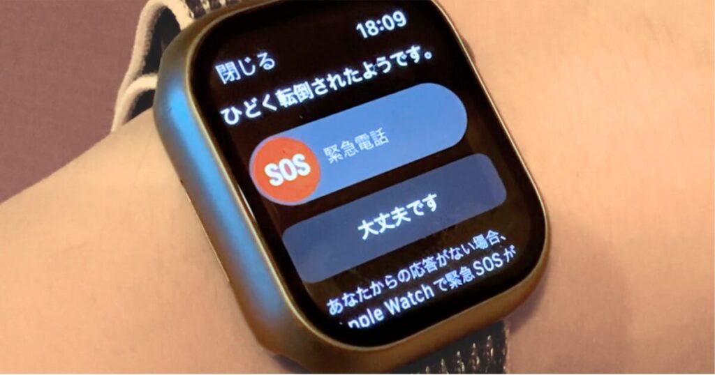 Apple Watchの店頭検出機能