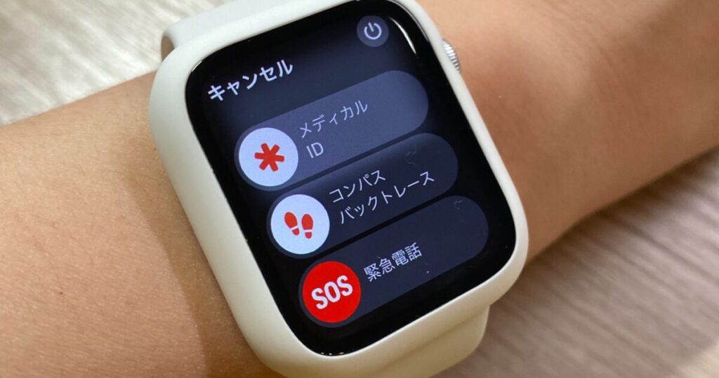 Apple WatchのメディカルID