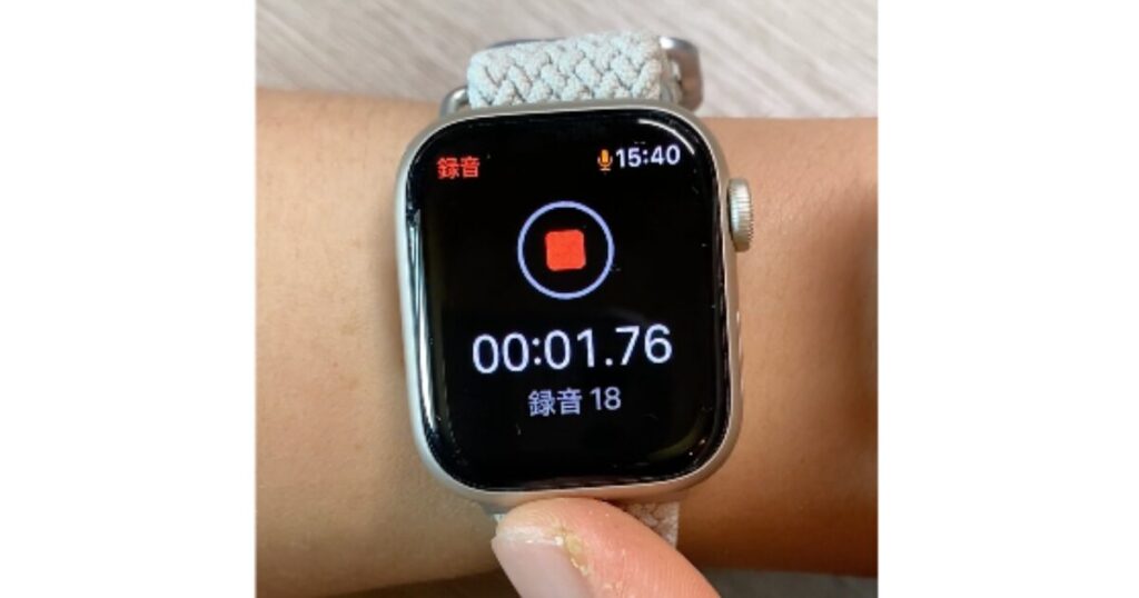 録音中のApple Watchのボイスメモアプリ