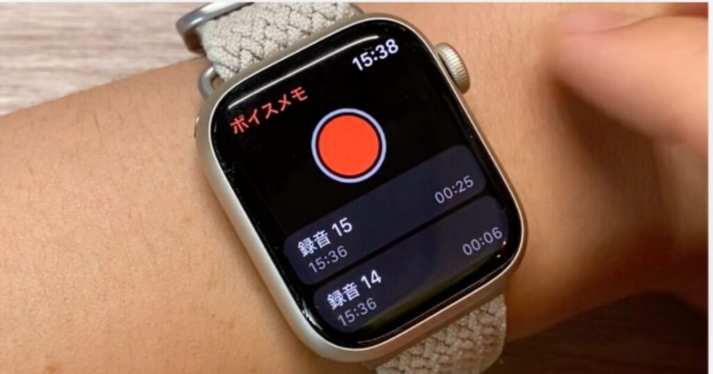 Apple Watchのボイスメモアプリ②