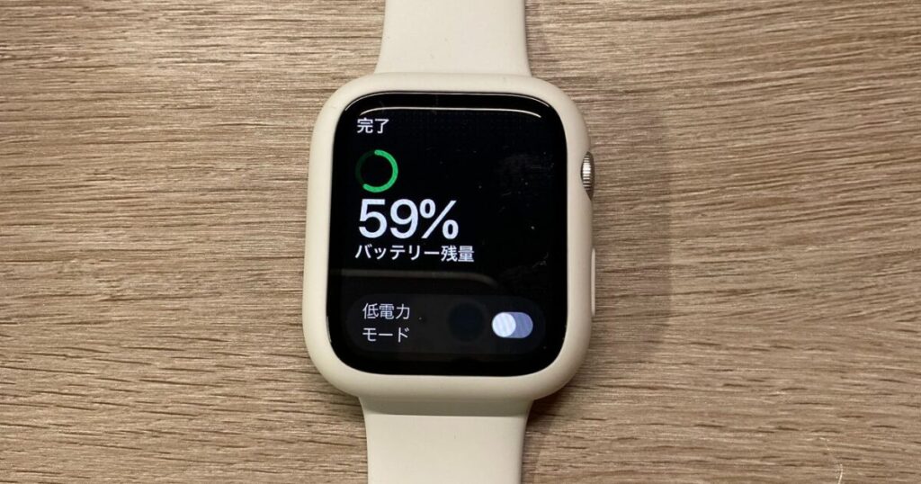 バッテリー残量を表示したApple Watch