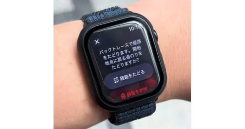 Apple Watchのコンパス機能