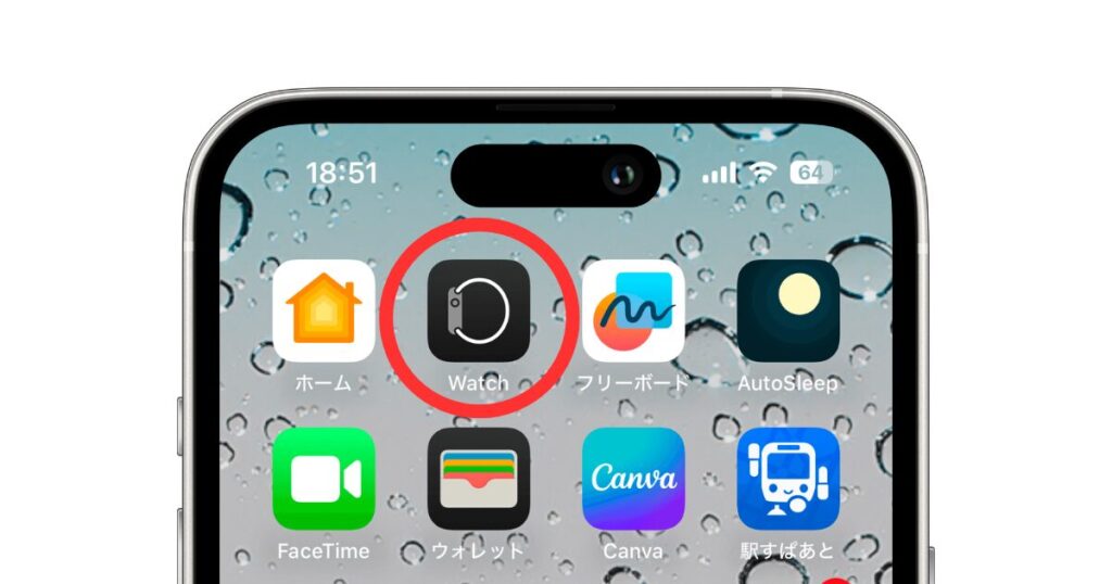 Apple Musicの同期方法(iPhoneのWatchアプリを開く)