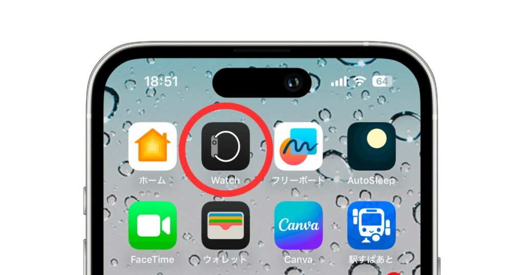 iPhoneのWatchアプリ