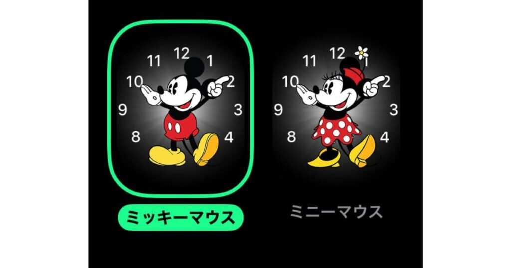 Apple Watchのミッキーマウスとミニーマウス文字盤