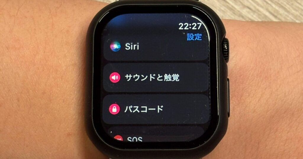 Apple Watchの振動の設定、サウンド触覚をタップ