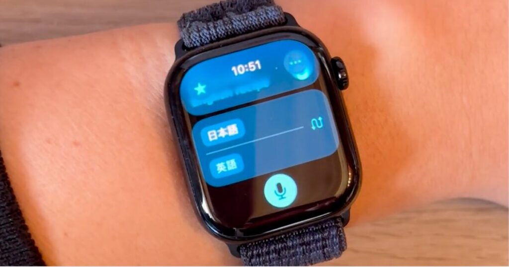 Apple Watchの翻訳アプリ