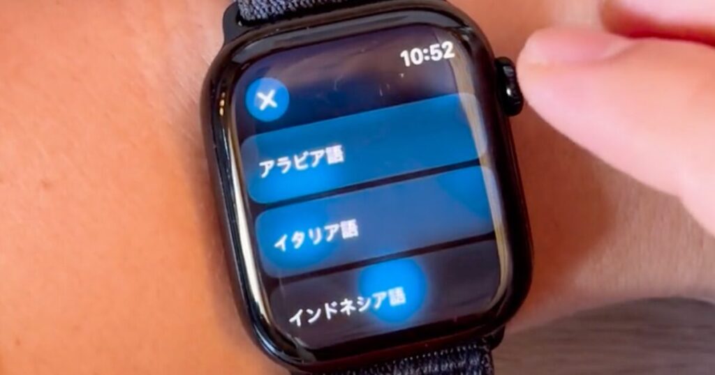 Apple Watchの翻訳アプリの言語選択画面