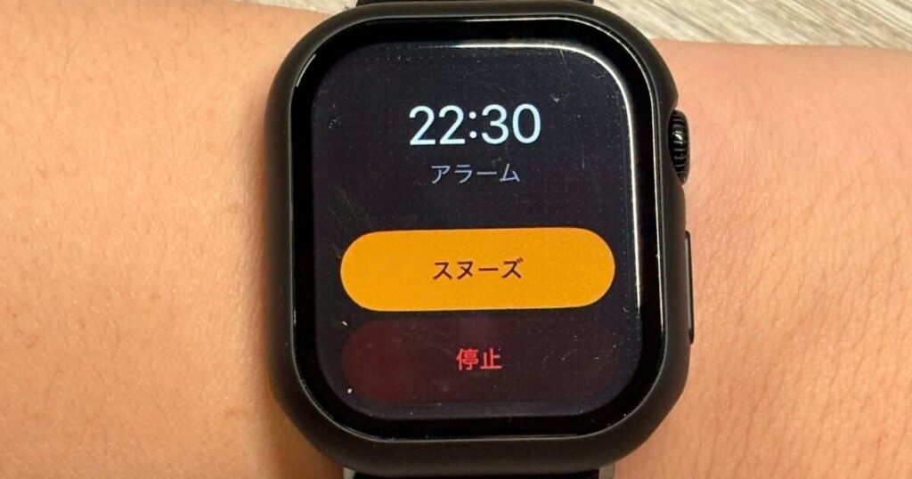 Apple Watchのアラームの設定、スヌーズの停止