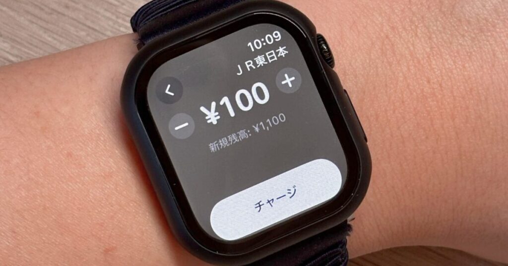 Apple WatchのSuica 、チャージ画面を表示