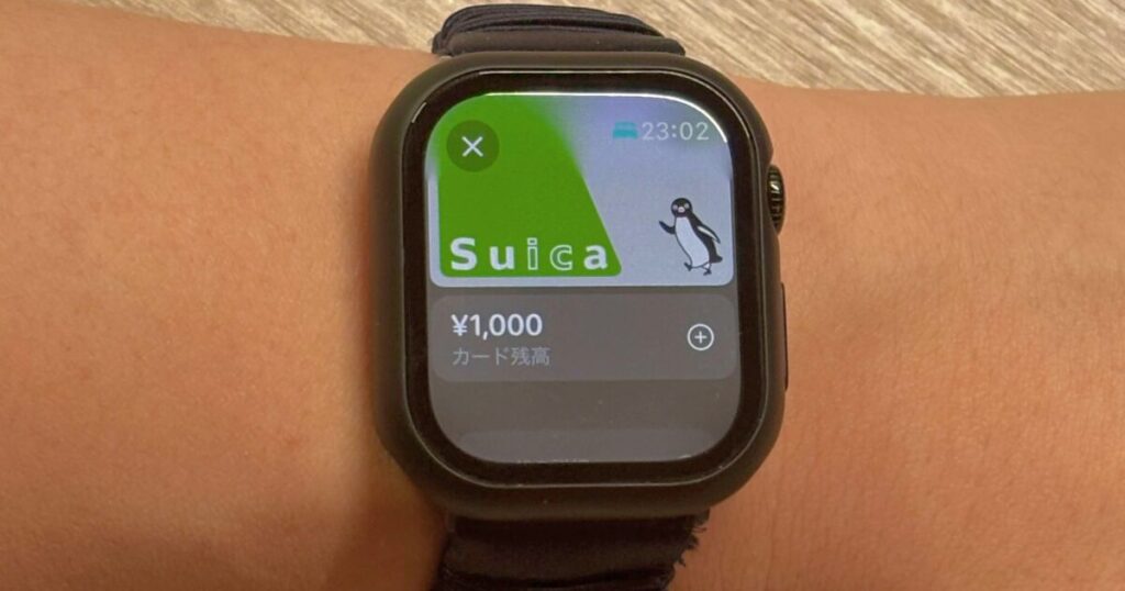 Apple WatchのSuica、残高不足のリマインダー画面の開き方