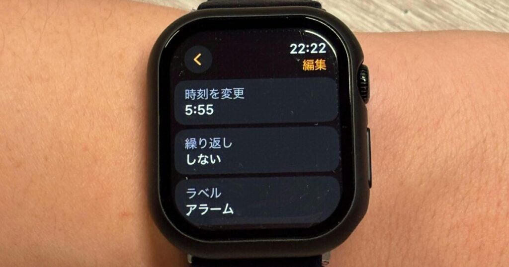 Apple Watchのアラームの設定、オプション画面