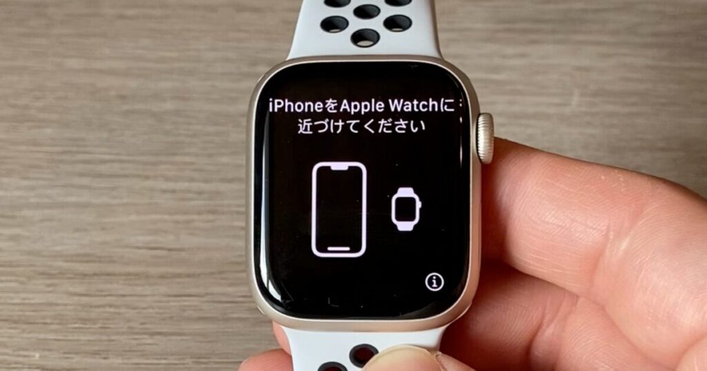 Apple Watchのペアリング画面