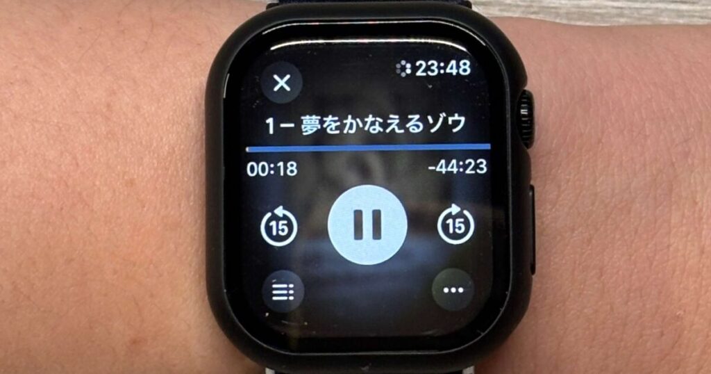 Apple Watchのオーディブルの操作画面