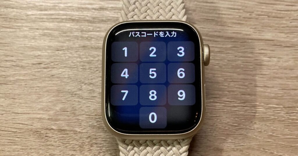 Apple Watchのパスコード画面