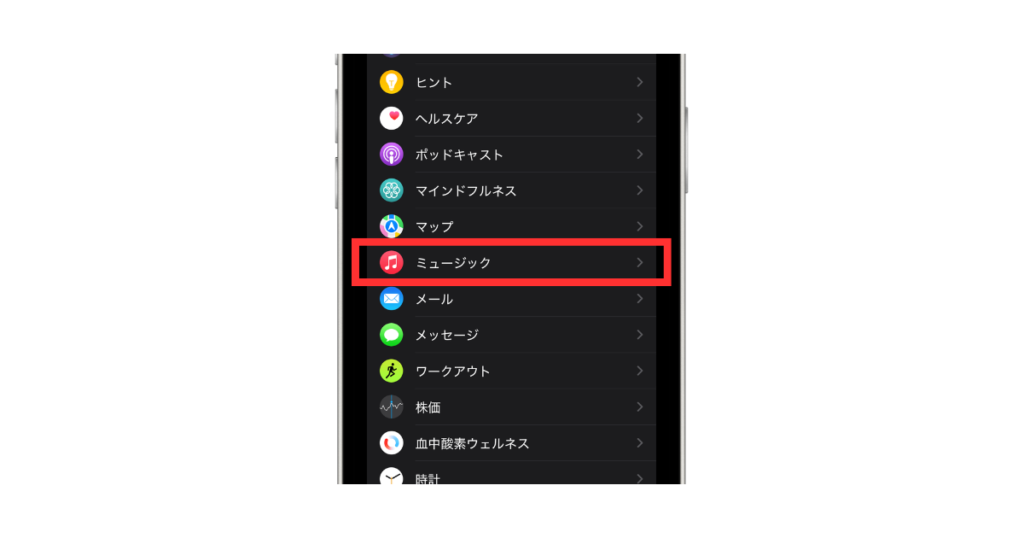 Apple Musicの同期方法(ミュージックをタップ)