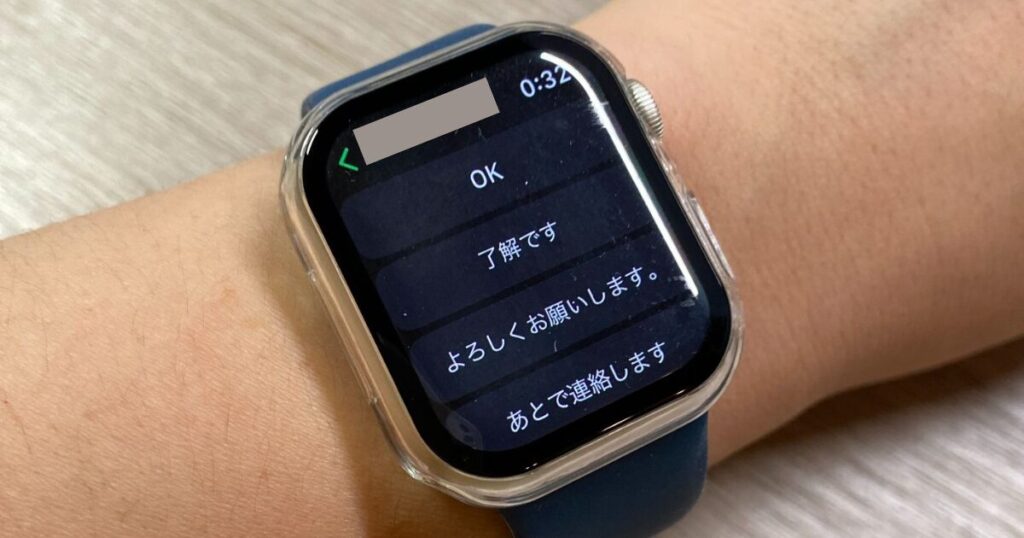 Apple WatchのLINE、返信用の定型文