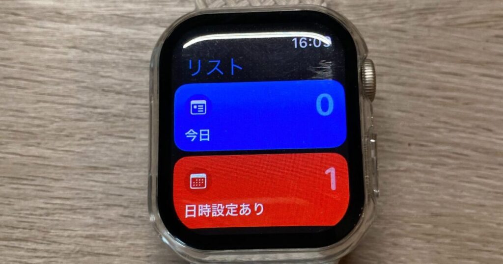 Apple Watchのリマインダーアプリ