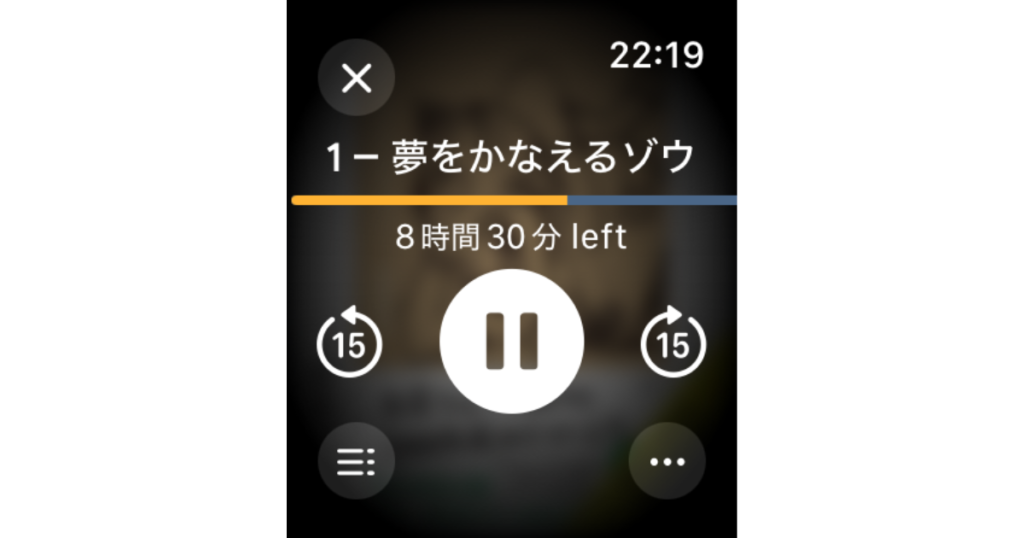 Apple WatchのAudible、変更された残り時間
