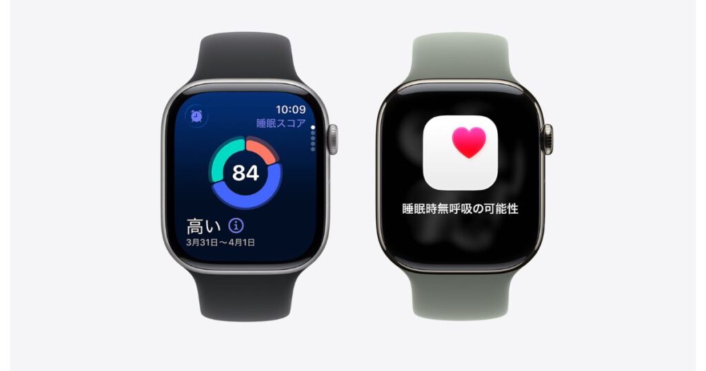 Apple Watch Series 11の睡眠スコアと睡眠時無呼吸の可能性の通知画面