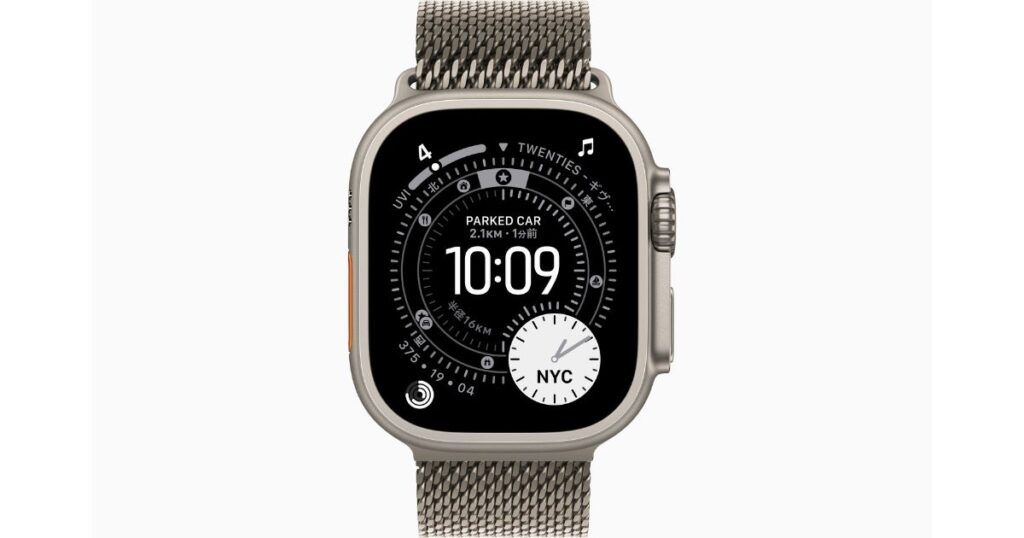 Apple Watch Ultra 3（チタニウムミラネーゼループ）